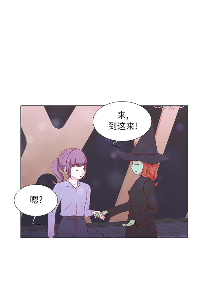 魔王的阴差漫画,第88章：你到底什么装扮1图