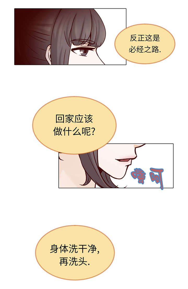 魔王的阴差免费漫画,第37章：突然到来2图