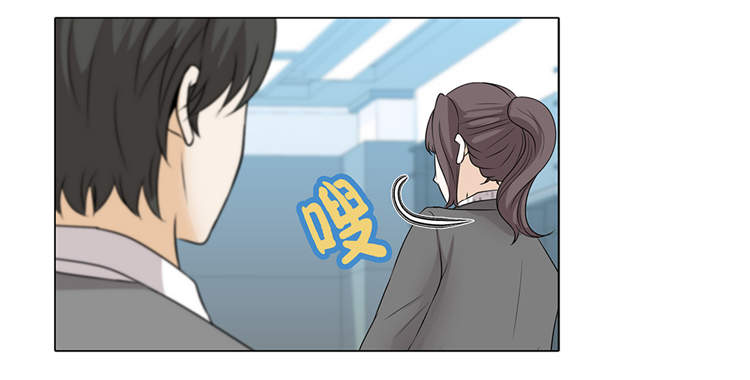 魔王ii漫画,第17章：肮脏的家伙1图