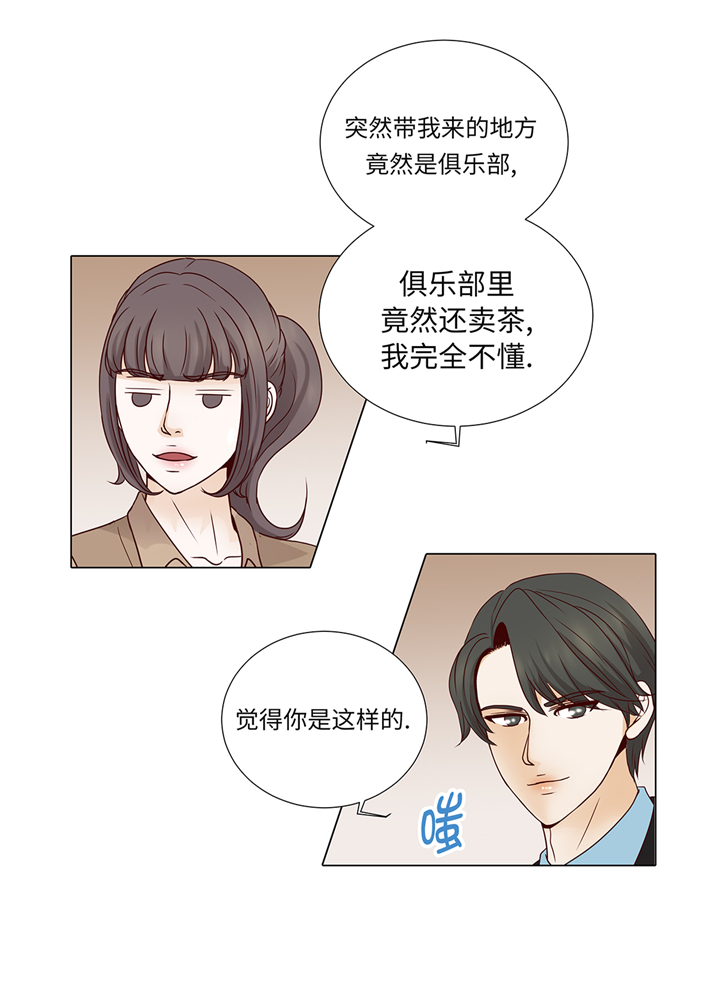 魔王的战力有多恐怖漫画,第84章：你动一下试试1图