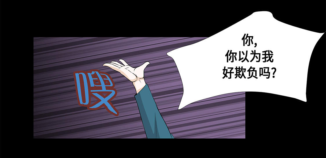 魔王的降临快穿漫画,第15章：白开水提神2图