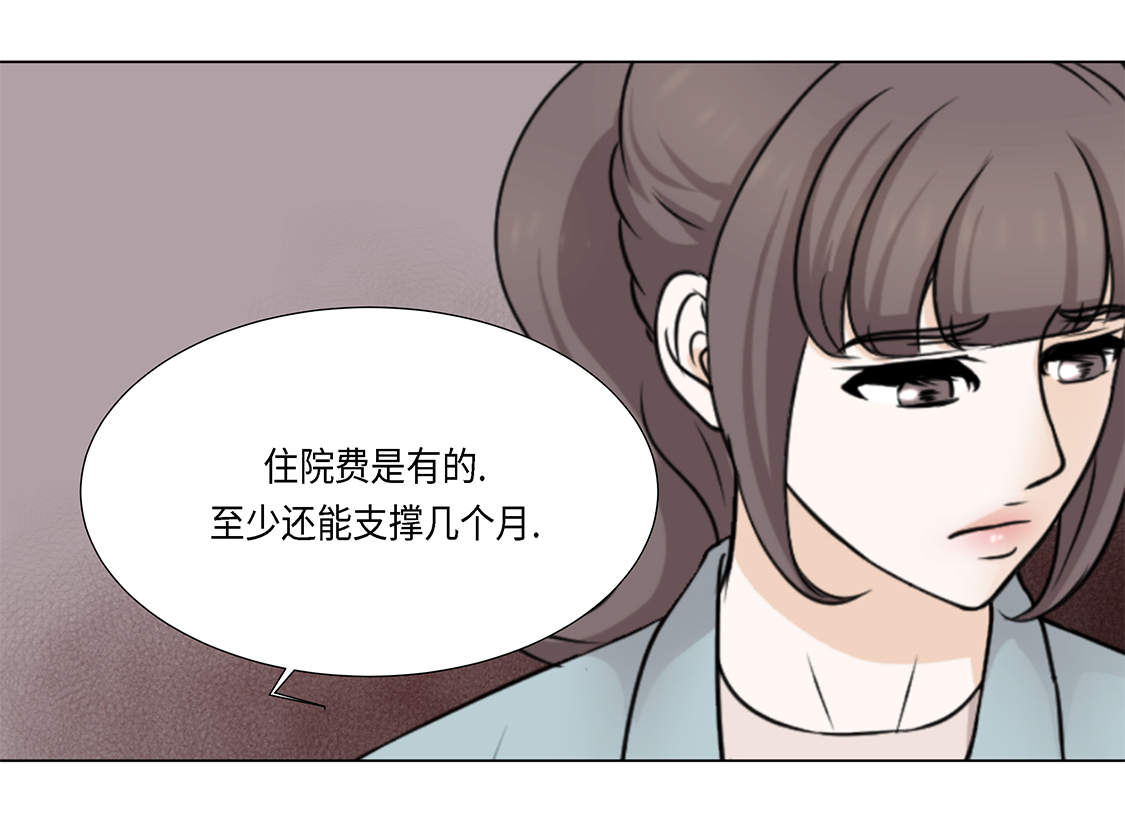 魔王的后宫之旅漫画,第22章：没兴趣2图