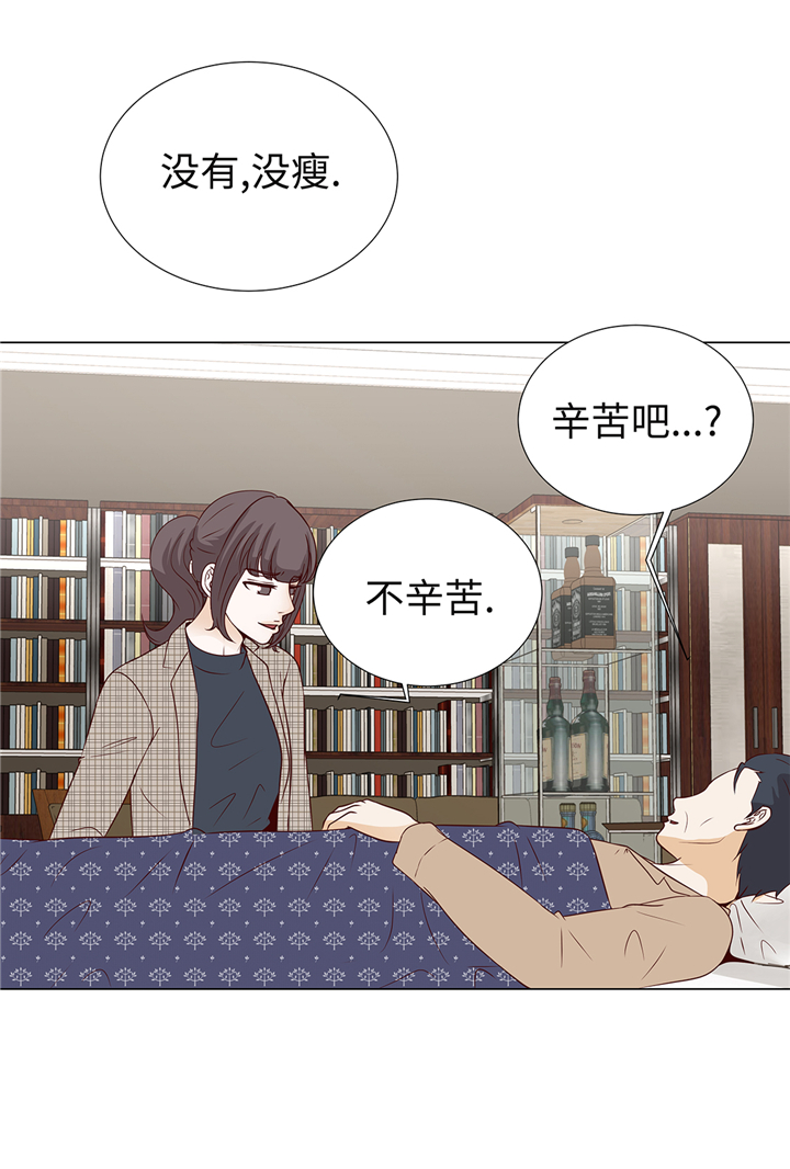 魔王的降临快穿漫画,第74章：如何养孩子2图