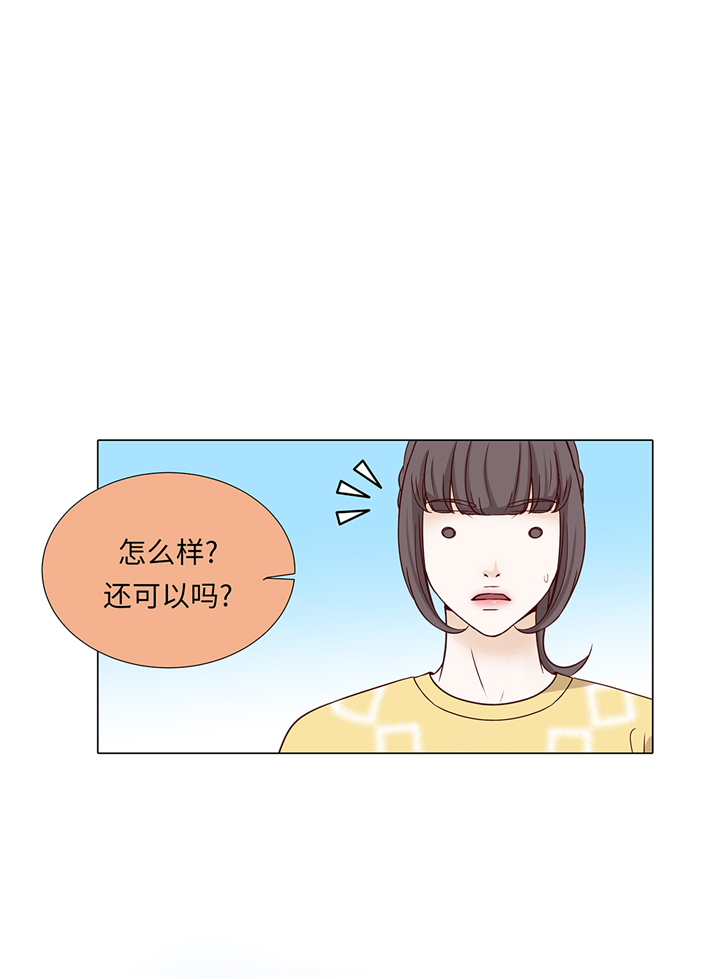 魔王的音乐特点漫画,第87章：这是什么操作1图