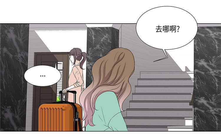 魔王的视频漫画,第29章：司机接送1图