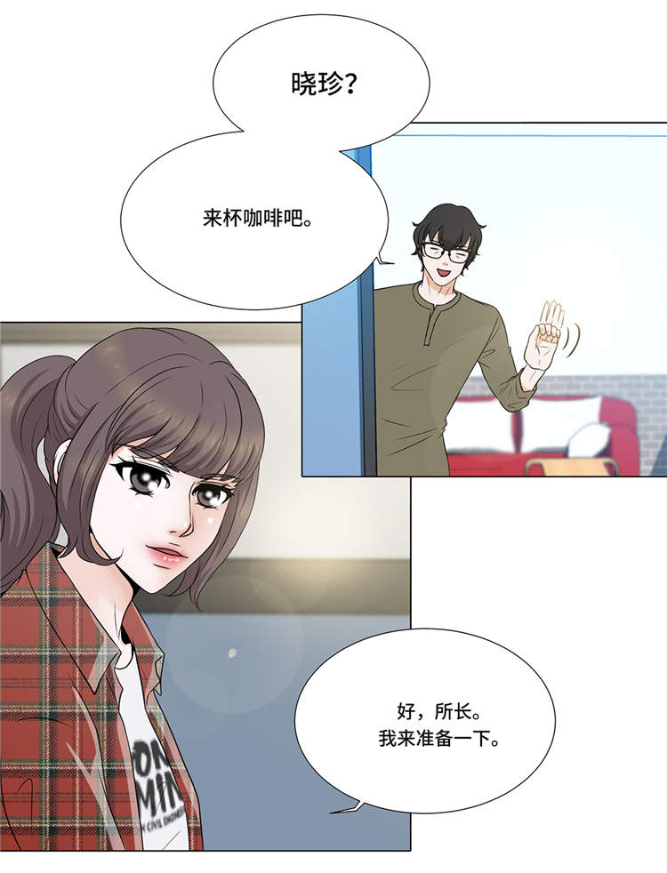 魔王的实力有多强漫画,第6章：另有隐情2图