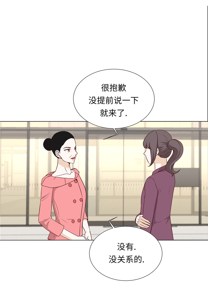 魔王的弱点漫画,第56章：交易关系2图