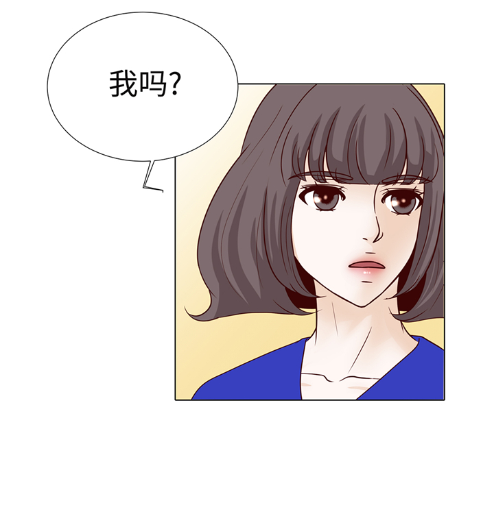 魔王的阴差奇妙漫画漫画,第95章：大结局1图