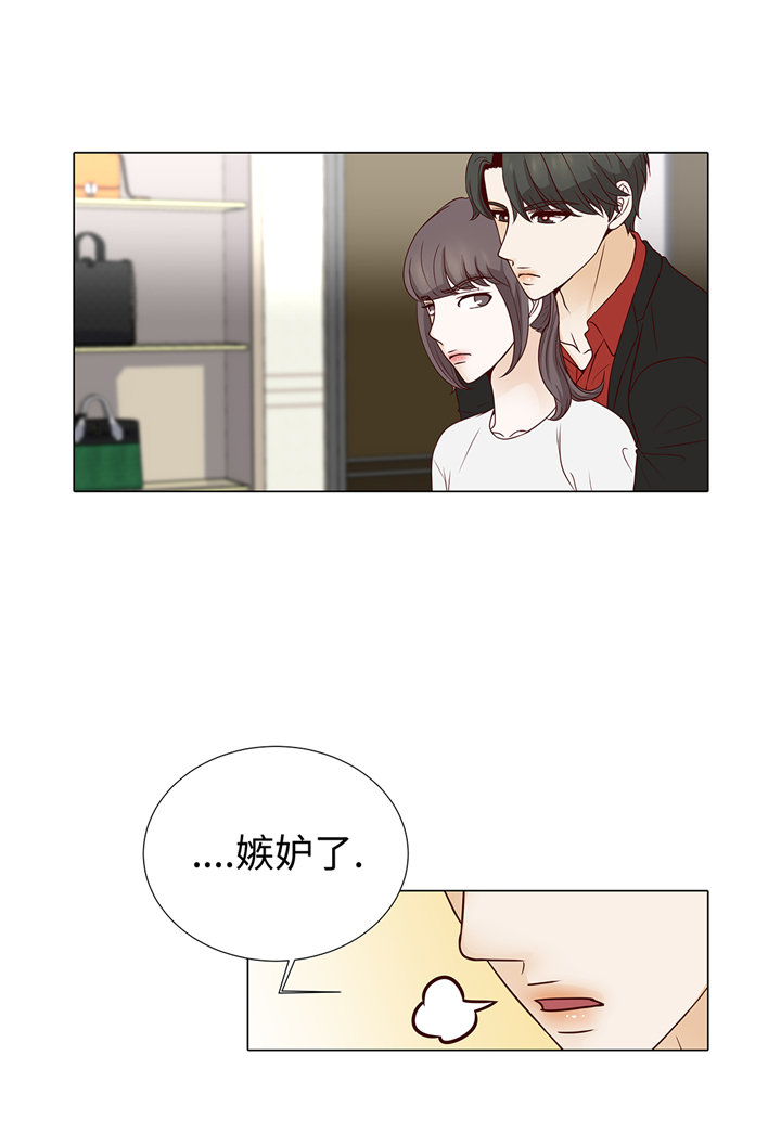 魔王的降临快穿漫画,第71章：嫉妒2图