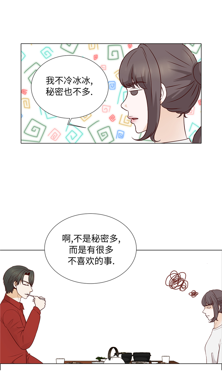 魔王的教室漫画,第73章：父亲2图