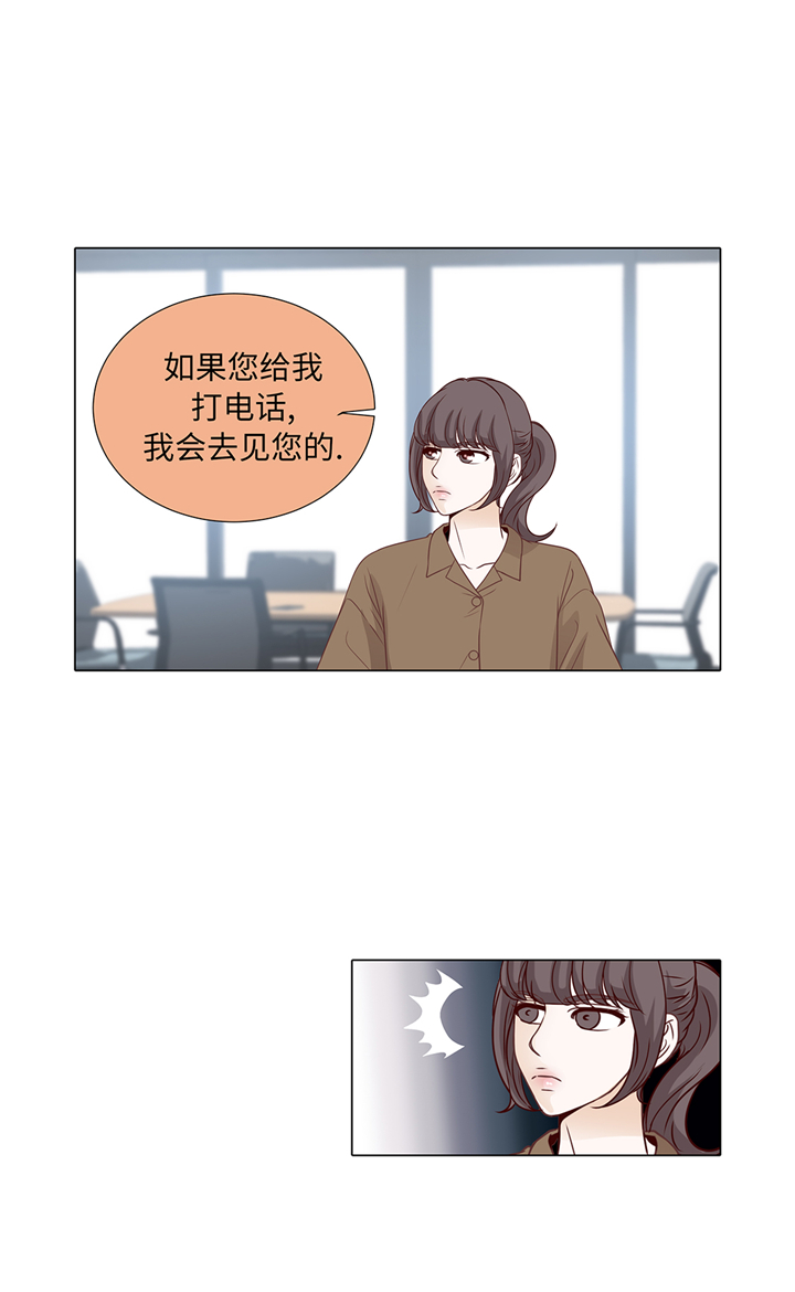 魔王的阴差小说漫画,第64章：装修1图