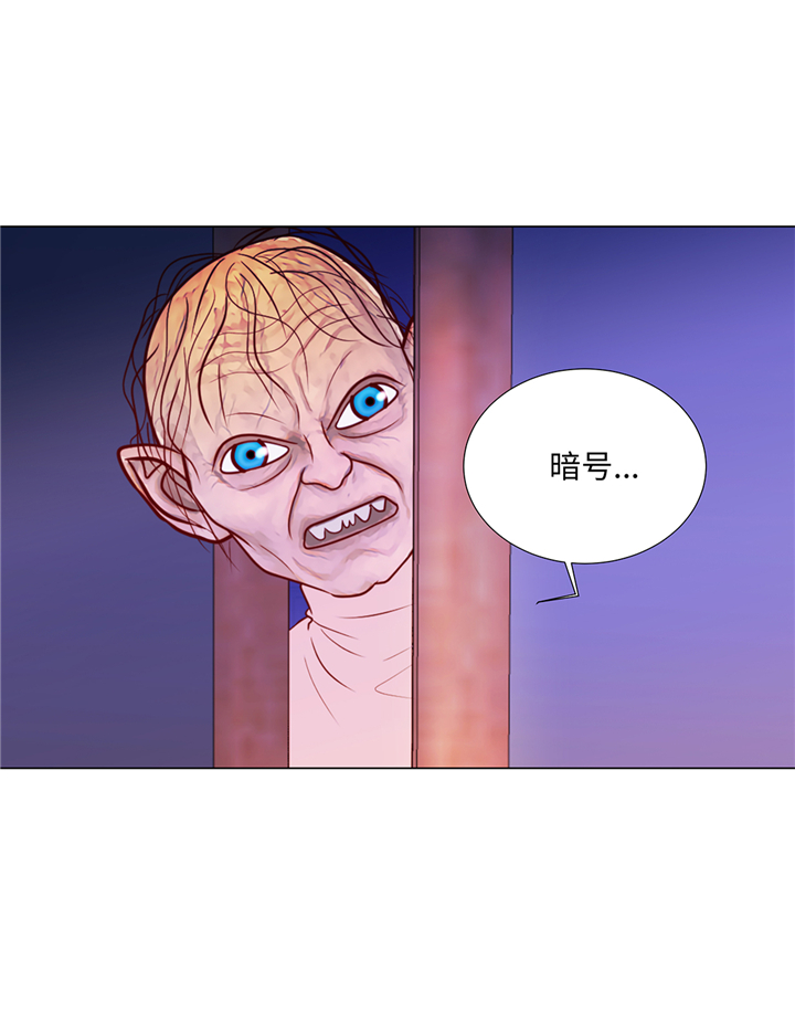 魔王的阴差漫画,第88章：你到底什么装扮1图