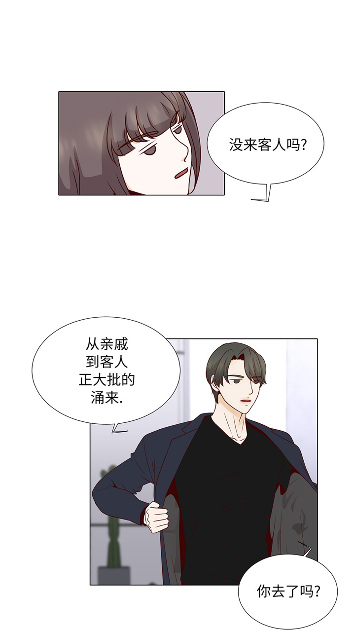 魔王的阴差漫画,第48章：不是看电影吗？1图