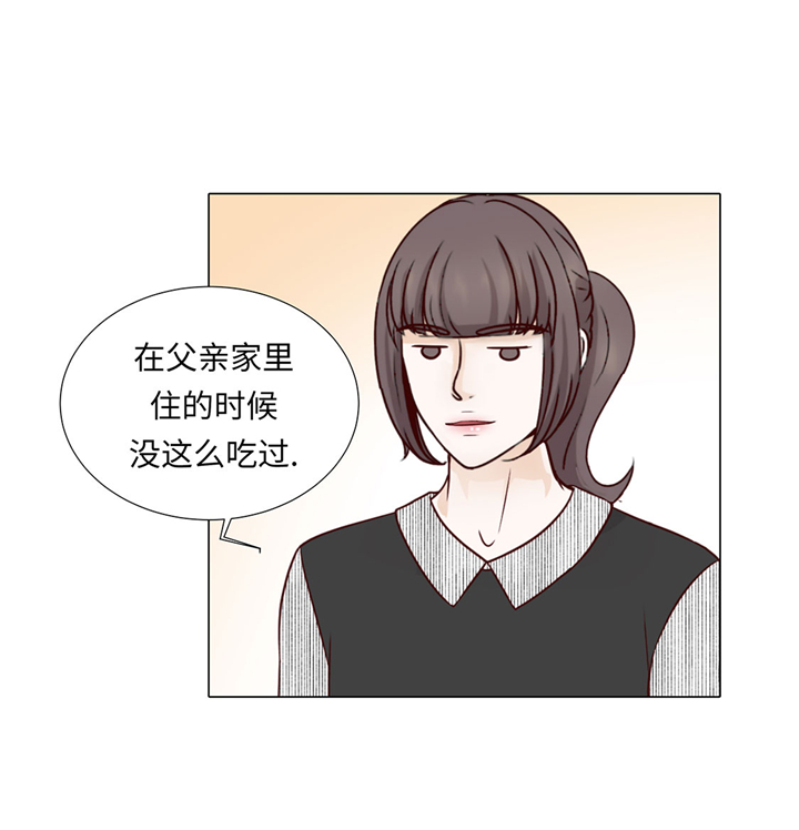 魔王的阴差奇妙漫画漫画,第46章：假期计划1图