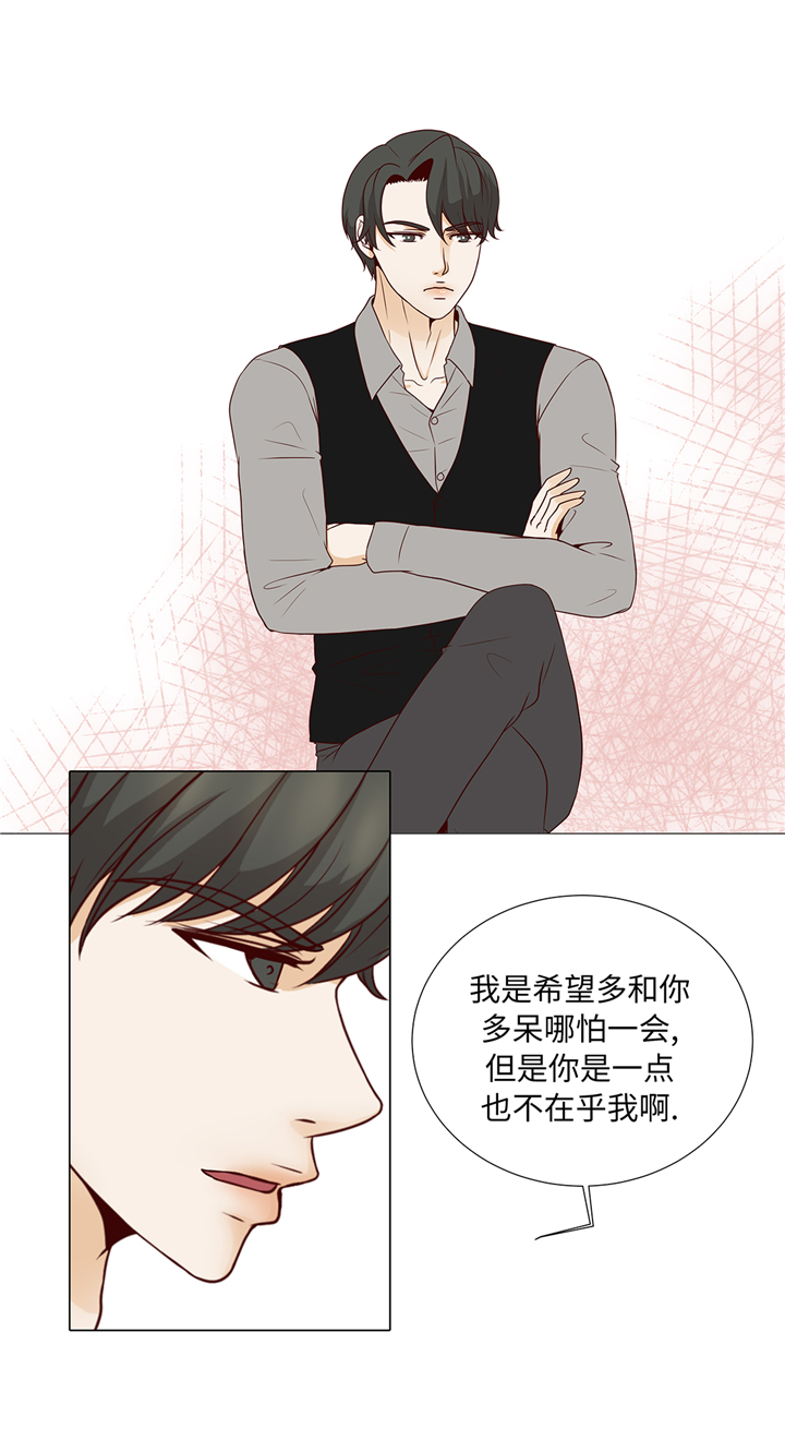 魔王hm漫画,第82章：孩子出生1图