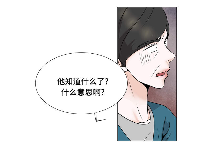 魔王的降临快穿漫画,第13章：他的要求2图