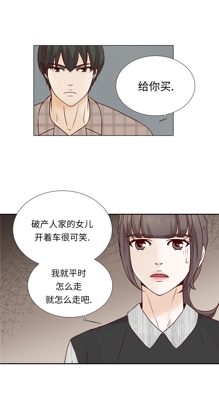 魔王的不适任者漫画,第47章：想我了吗1图