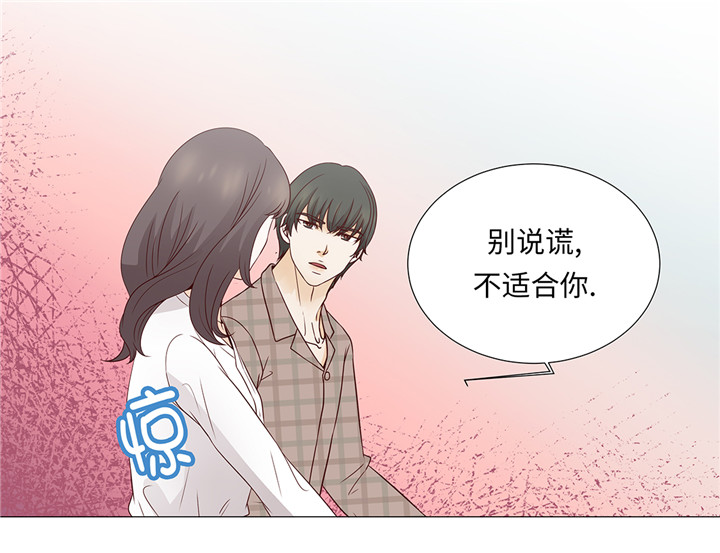 魔王的简易用法漫画,第43章：我很会啥都会2图