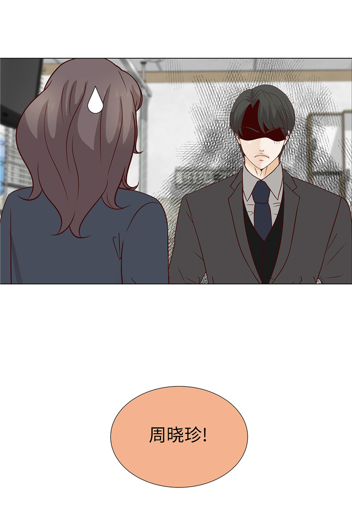 魔王的阴差漫画,第78章：忘记密码2图