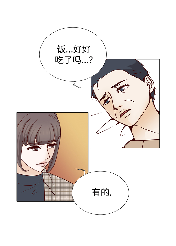 魔王的后宫之旅漫画,第74章：如何养孩子1图