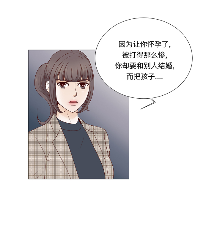 魔王的花嫁漫画,第75章：未婚妈妈2图