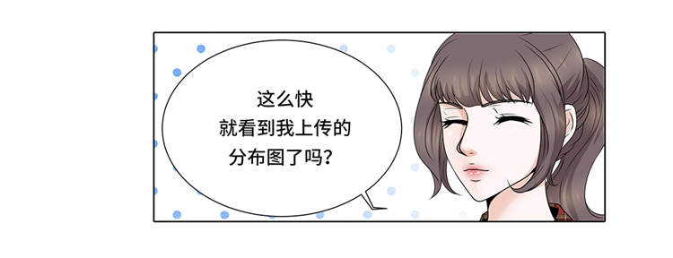 魔王的后宫之旅漫画,第6章：另有隐情2图