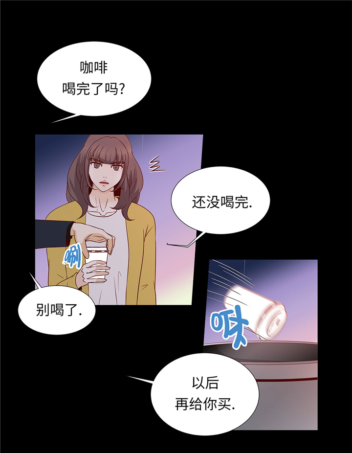 魔王ii漫画,第52章：情迷1图