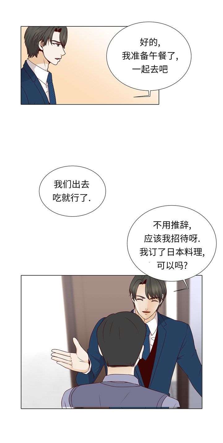 魔王的性格特点是什么漫画,第69章：回家吧2图