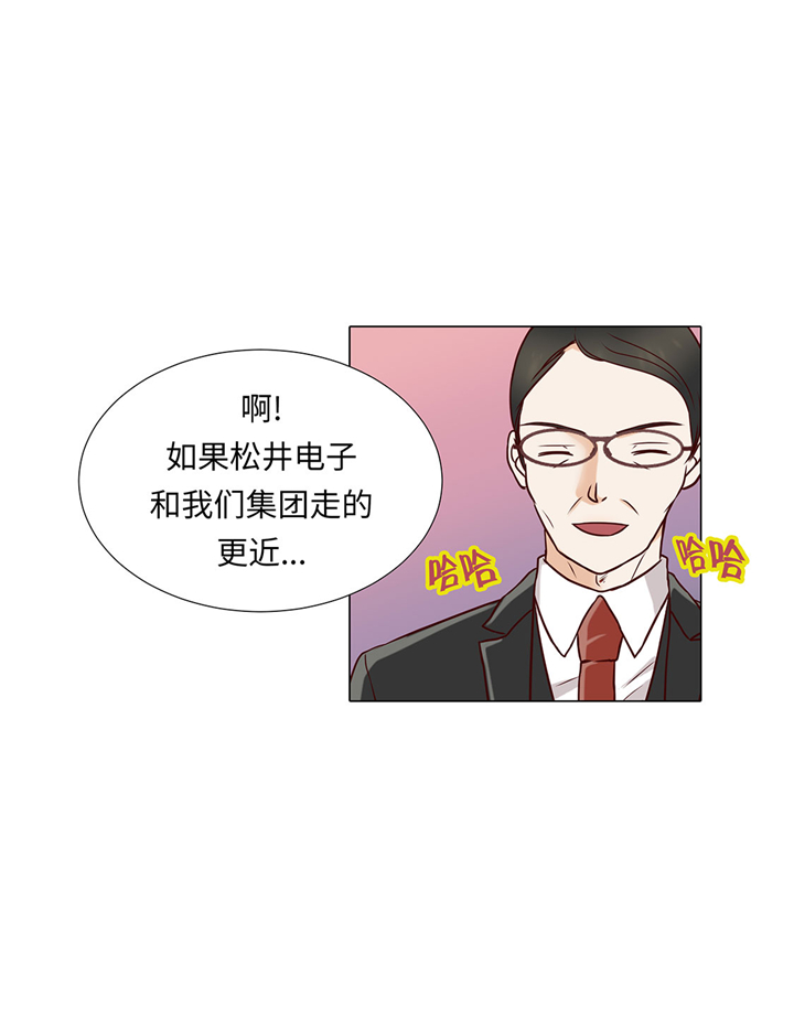 魔王的剧本漫画,第54章：萌动的心1图