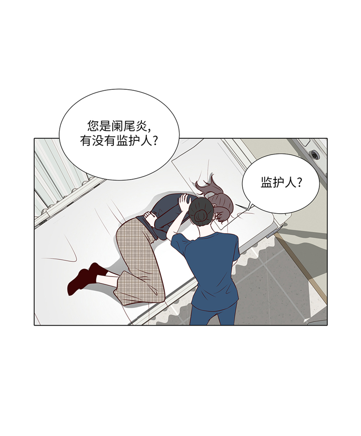 魔王的降临快穿漫画,第76章：无法接通2图