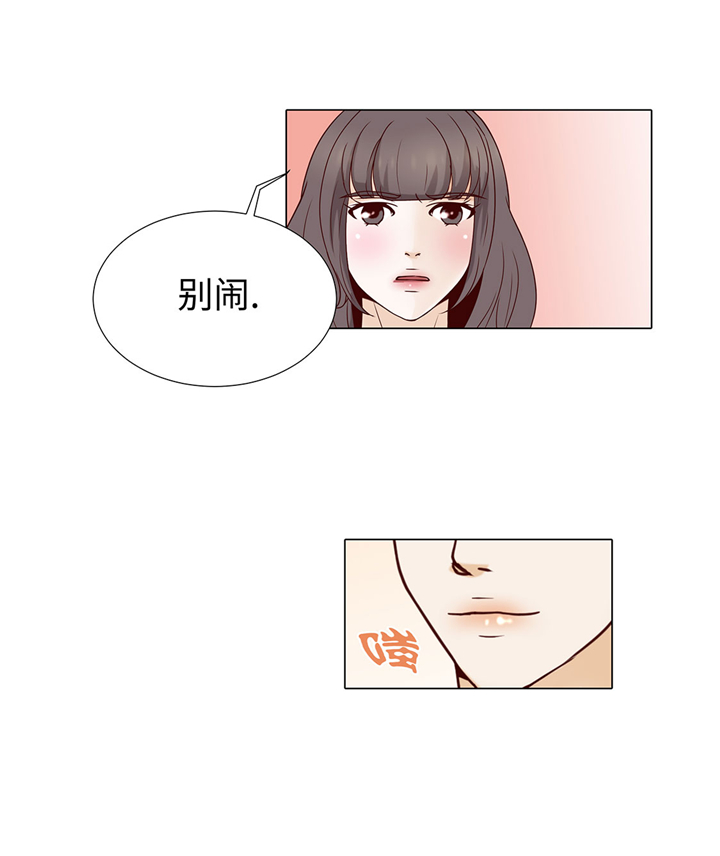 魔王的阴差漫画,第48章：不是看电影吗？1图