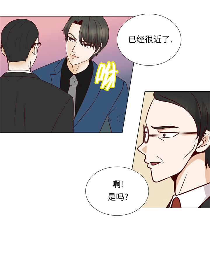 魔王的剧本漫画,第54章：萌动的心2图