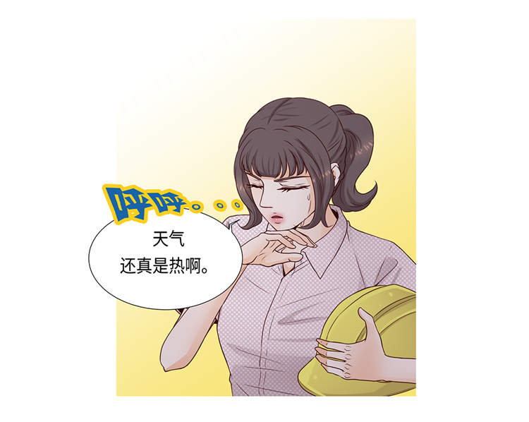 魔王的阴差漫画,第1章：冰与火1图