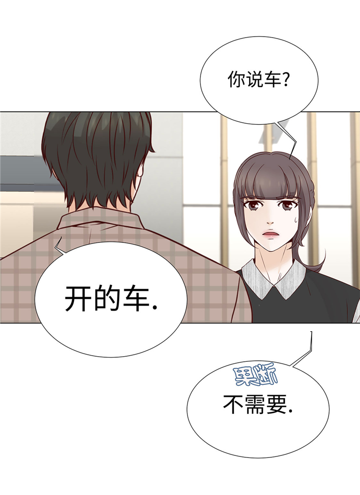 魔王的不适任者漫画,第47章：想我了吗2图