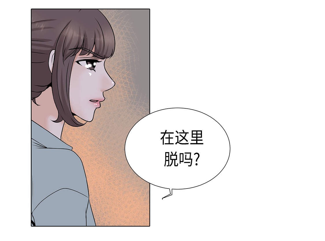 魔王漫画,第24章：请帮帮我 1图