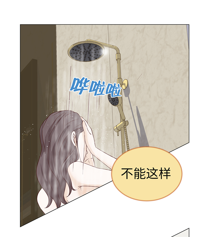 魔王阴风怎么过漫画,第64章：装修2图