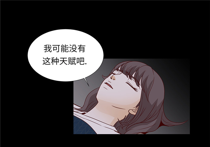 魔王的实力有多强漫画,第44章：公主抱1图