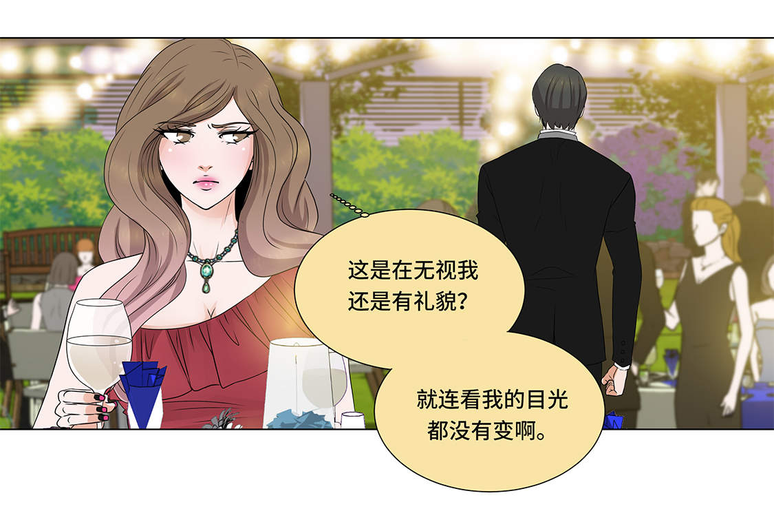 魔王的阴差漫画,第3章：奇怪的客人2图