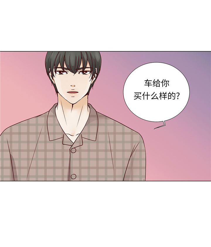 魔王的不适任者漫画,第47章：想我了吗1图