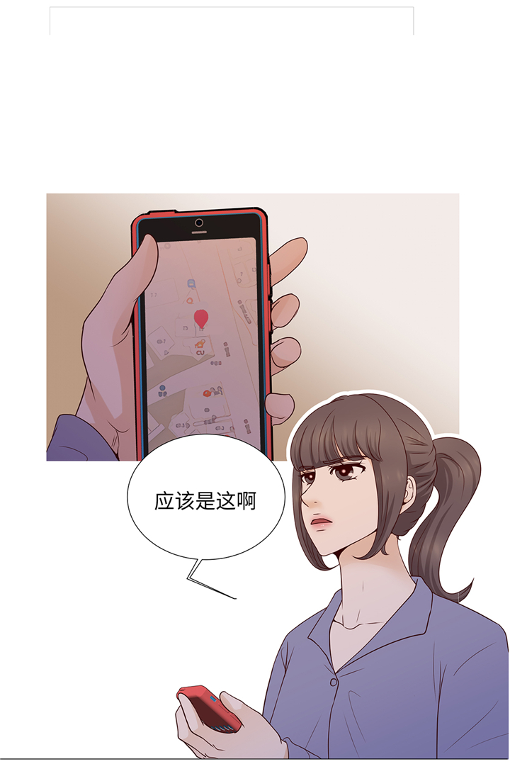 魔王的不适任者合集漫画,第88章：你到底什么装扮2图