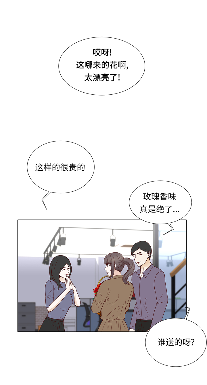 魔王的性格特点是什么漫画,第65章：我送的花1图