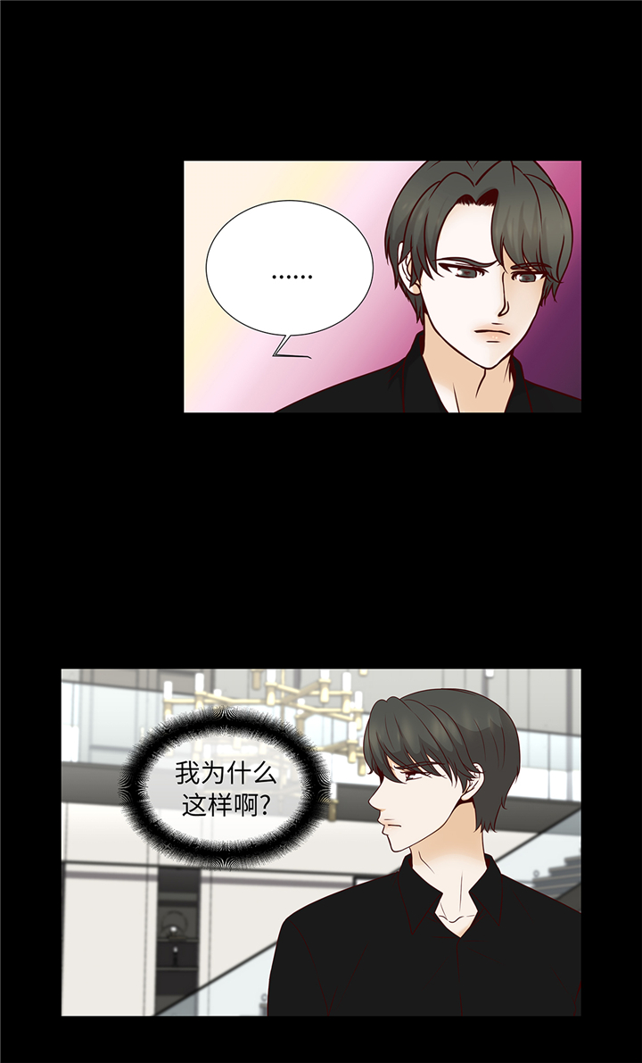 这个魔王漫画,第64章：装修2图