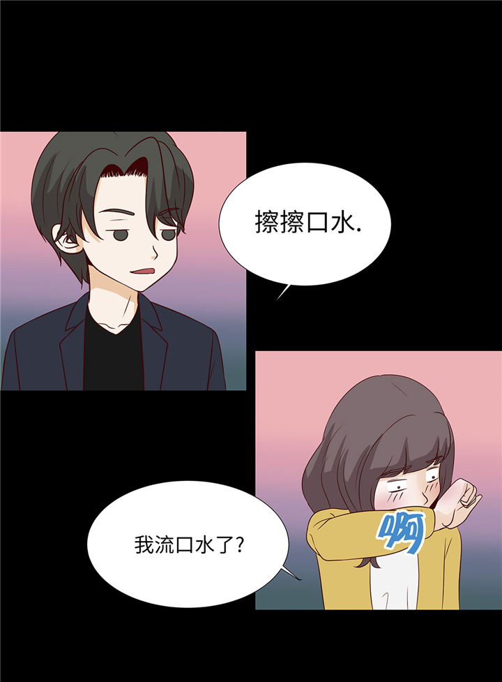 魔王ii漫画,第50章：控制欲2图