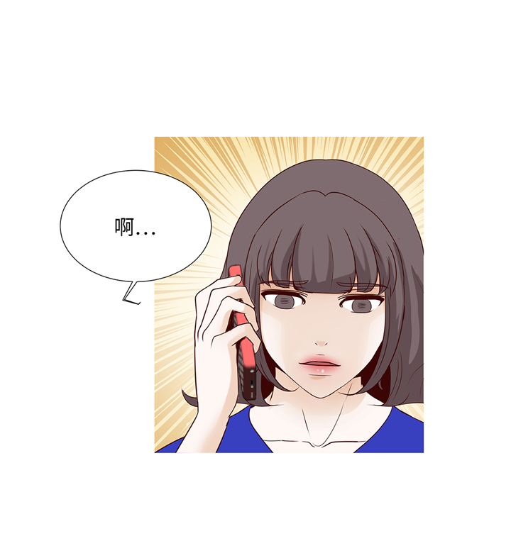 魔王逆谋漫画,第95章：大结局1图