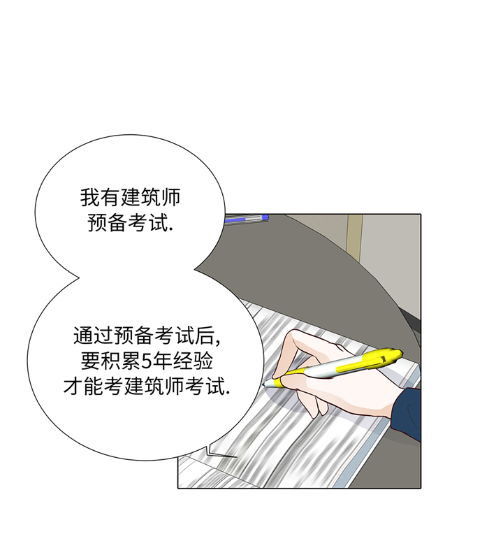 魔王hm漫画,第82章：孩子出生2图