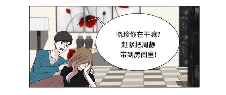 魔王的地下要塞漫画,第13章：他的要求2图