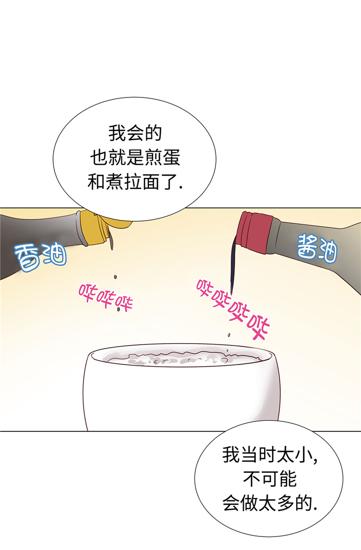 魔王的套路漫画,第46章：假期计划1图