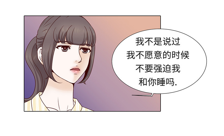 魔王的新漫画,第41章：如何拒绝2图