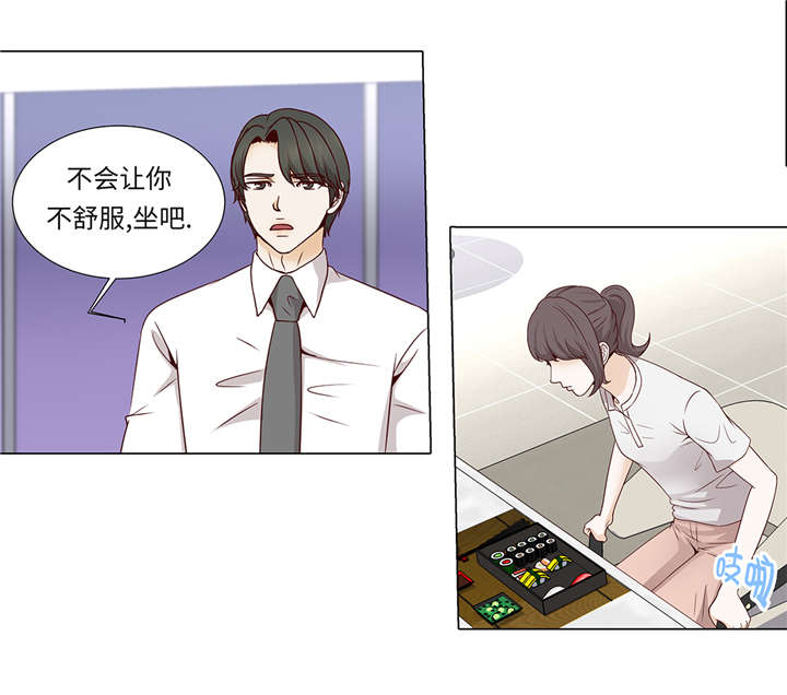 魔王的花嫁漫画,第34章：可以吻你吗2图