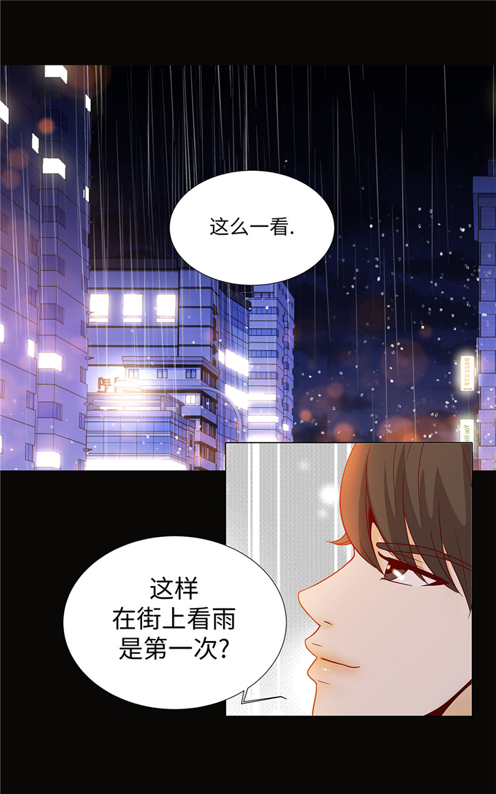 阴魔王小说39小说漫画,第51章：淋雨2图